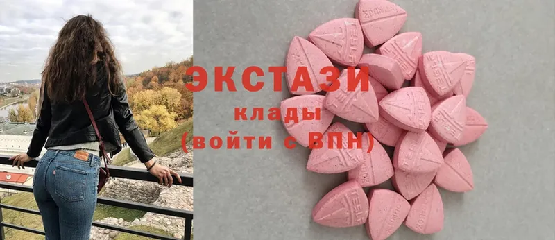 Ecstasy XTC  купить наркотики цена  Нефтеюганск 