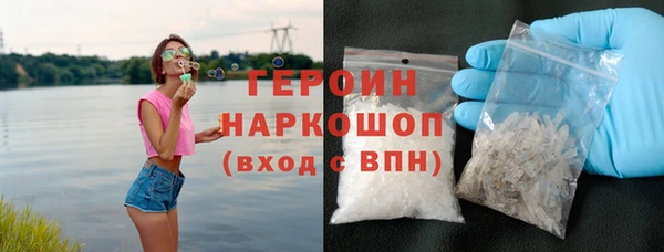 MDMA Premium VHQ Бронницы