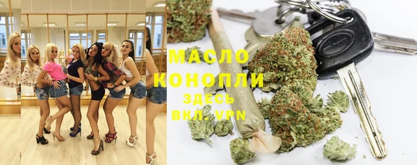 MDMA Premium VHQ Бронницы