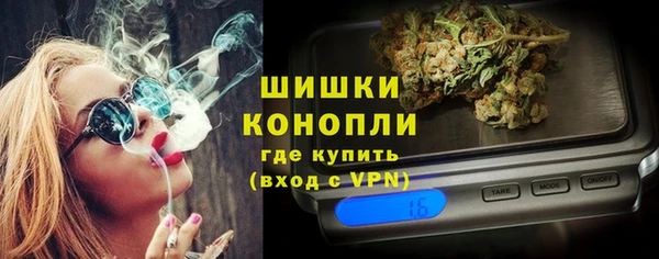 MDMA Premium VHQ Бронницы