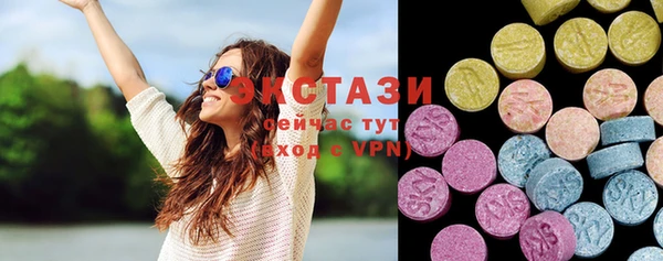 MDMA Premium VHQ Бронницы