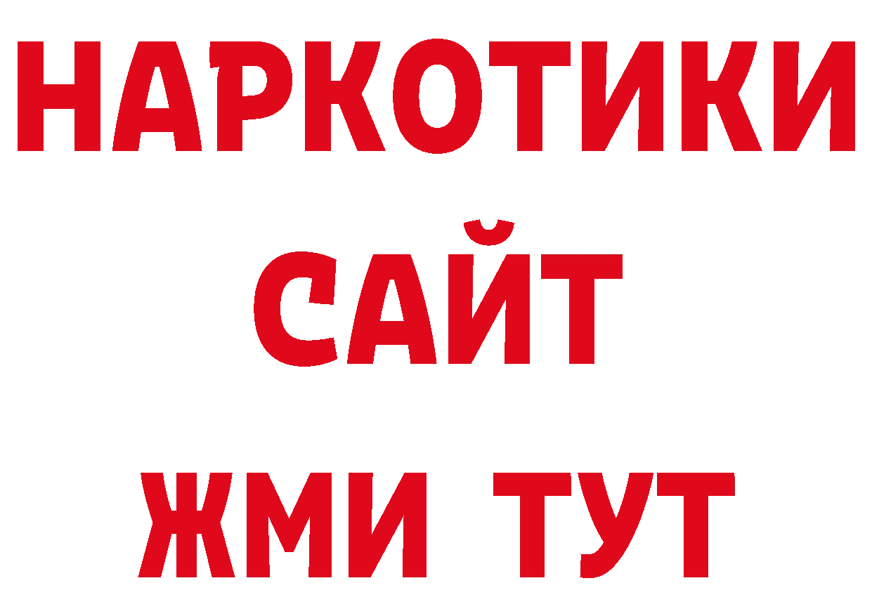 Канабис конопля как войти нарко площадка мега Нефтеюганск