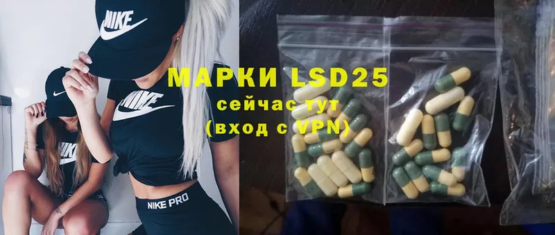 продажа наркотиков  Нефтеюганск  LSD-25 экстази ecstasy 