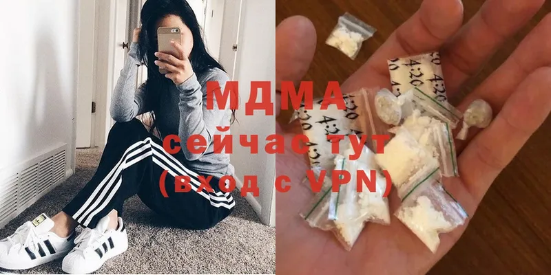 MDMA crystal  как найти   Нефтеюганск 